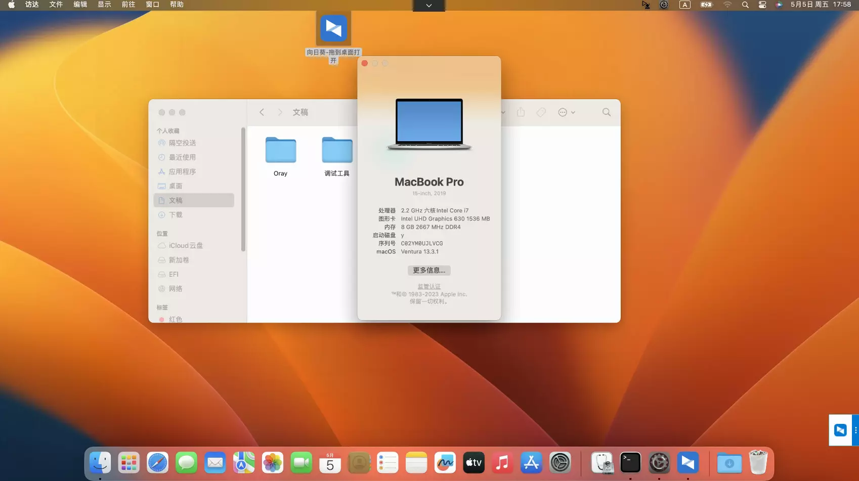 华硕 TUF GAMING FX504GE_FX80GE i5-8300H笔记本黑苹果EFI OC7.3 Big Sur 11.6 华硕 TUF GAMING FX504GE_FX80GE i5-8300H笔记本黑苹果EFI OC7.3 Big Sur 11.6