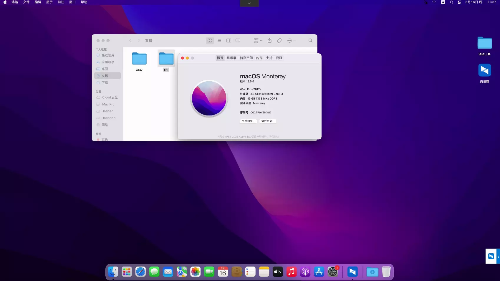 i3-4150 - 华硕B85M-E - 蓝宝石RX Vega黑苹果安装EFI OC 0.9.2 Monterey 12.6.5 i3-4150 - 华硕B85M-E - 蓝宝石RX Vega黑苹果安装EFI OC 0.9.2 Monterey 12.6.5
