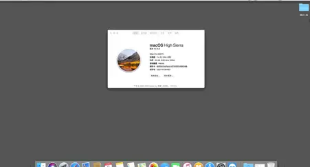 再装超微X10DAi主板黑苹果系统配E5 2643 V3工程版CPU 再装超微X10DAi主板黑苹果系统配E5 2643 V3工程版CPU