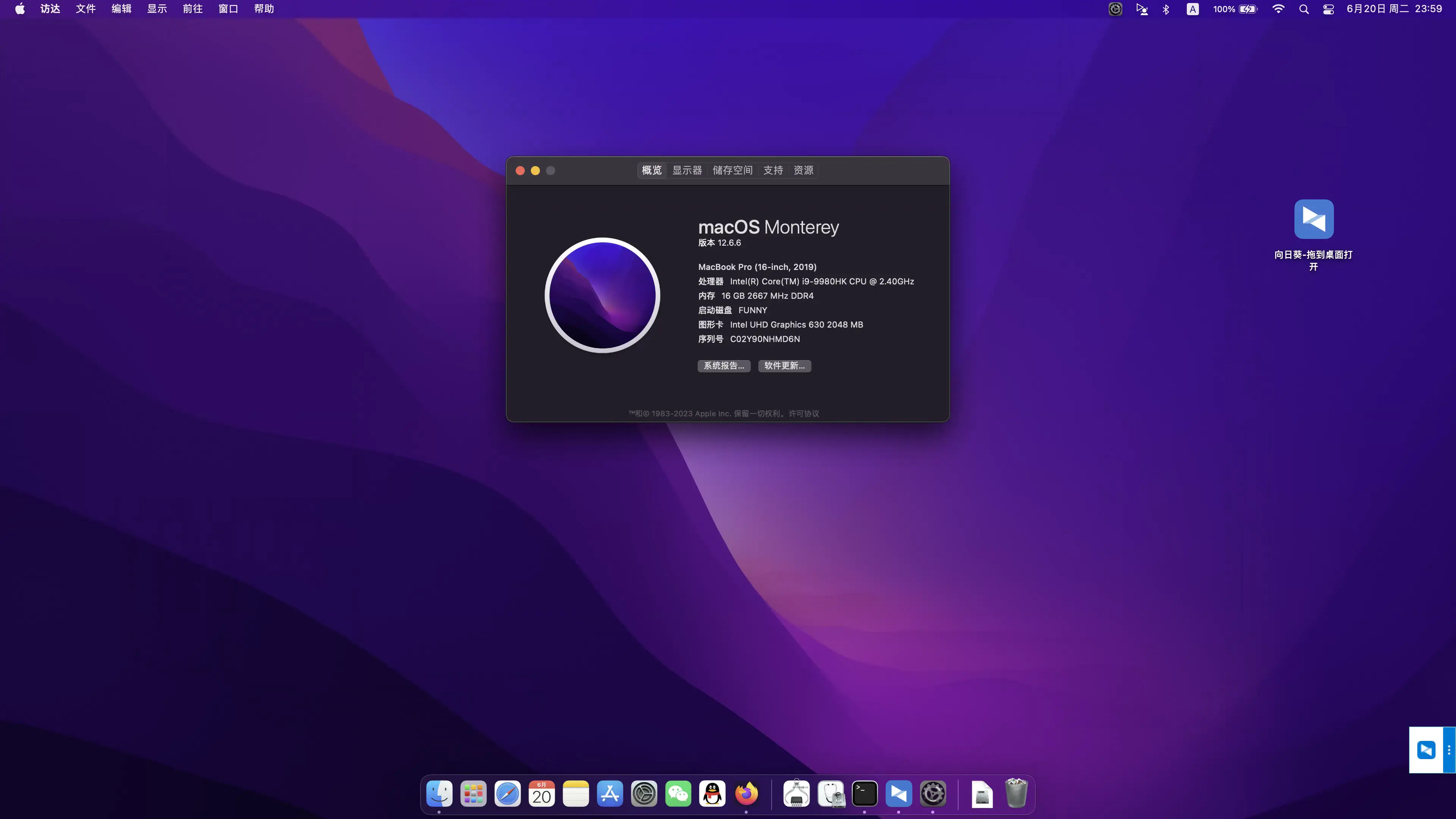 Alienware m15 R2 i9-9980HK 4K屏黑苹果安装EFI OC 0.9.3 Monterey Ventura Alienware m15 R2 i9-9980HK 4K屏黑苹果安装EFI OC 0.9.3 Monterey Ventura
