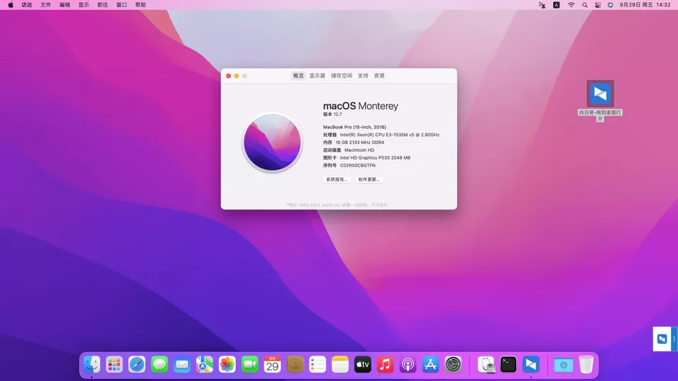 惠普 HP ZBook 17 G3 E3-1535M v5黑苹果安装EFI OC 0.9.5 Monterey 12.7 惠普 HP ZBook 17 G3 E3-1535M v5黑苹果安装EFI OC 0.9.5 Monterey 12.7