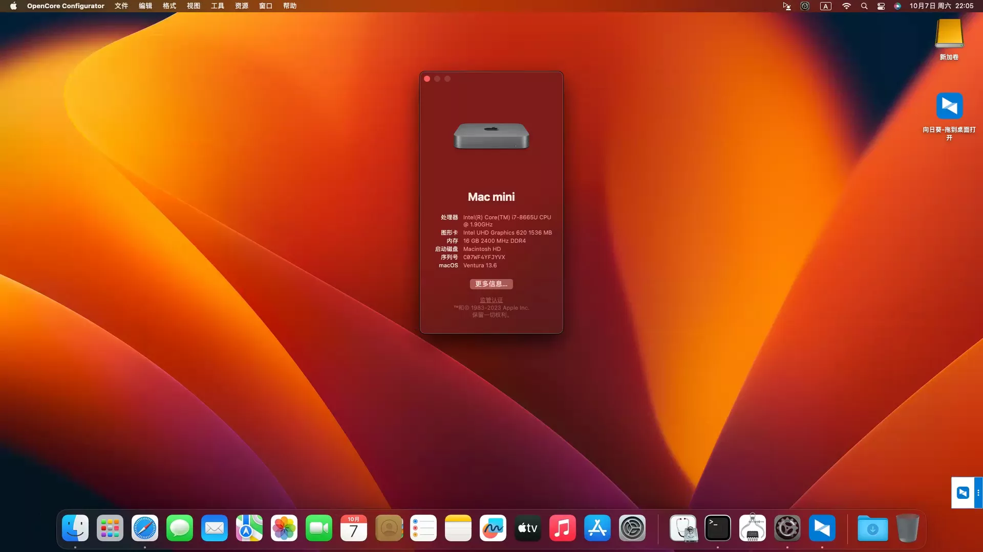 ThinkCentre M90n-1 i7-8665U黑苹果安装EFI OC 0.9.5 Ventura 13.6 ThinkCentre M90n-1 i7-8665U黑苹果安装EFI OC 0.9.5 Ventura 13.6