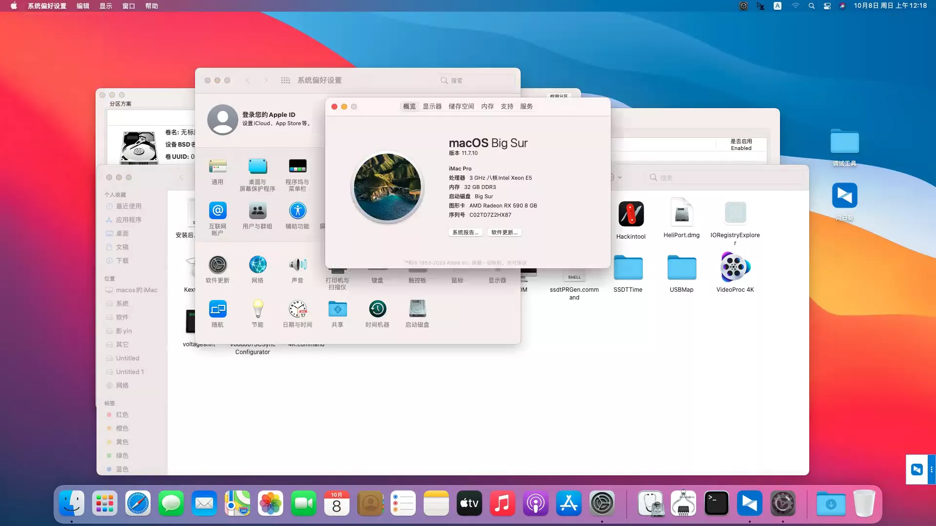 E5-1680 v2 - 技嘉X79-UD3 - RX590黑苹果安装EFI OC 0.9.5 BigSur 11.7.10 E5-1680 v2 - 技嘉X79-UD3 - RX590黑苹果安装EFI OC 0.9.5 BigSur 11.7.10