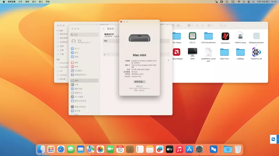 NUC 8 Pro NUC8v5PNK i5-8365U黑苹果安装EFI OC 0.9.5 Ventura 13.6 NUC 8 Pro NUC8v5PNK i5-8365U黑苹果安装EFI OC 0.9.5 Ventura 13.6