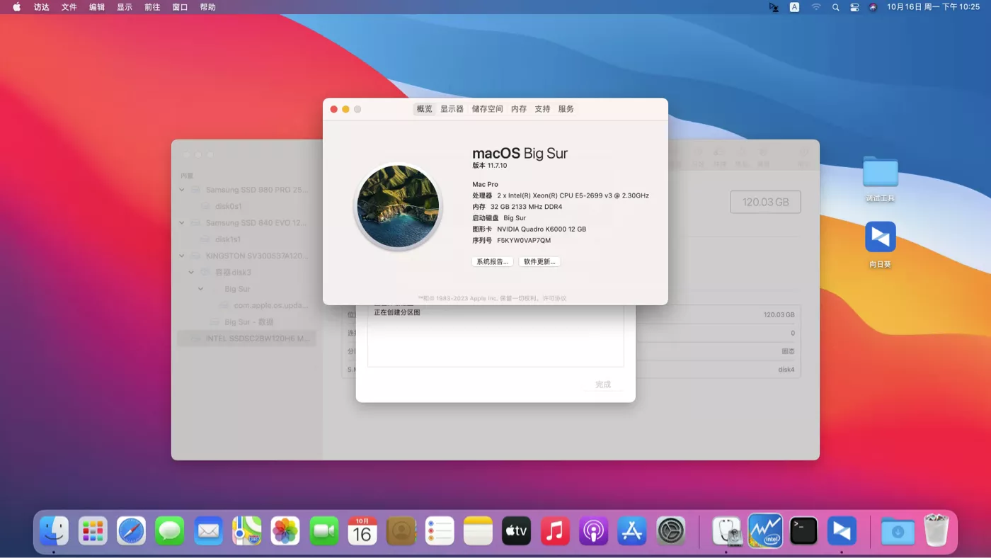 双路E5-2699 v3 - 华硕Z10PE-D8 WS - Quadro K6000黑苹果安装EFI OC 0.9.5 BigSur 11.7.10 双路E5-2699 v3 - 华硕Z10PE-D8 WS - Quadro K6000黑苹果安装EFI OC 0.9.5 BigSur 11.7.10