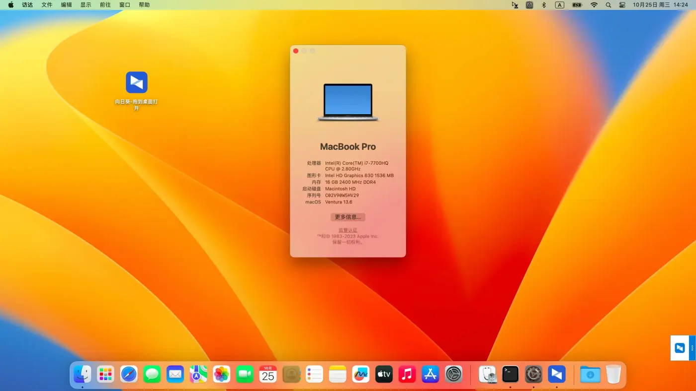 雷神 911K i7-7700HQ黑苹果安装EFI OC 0.9.5 Ventura 13.6 雷神 911K i7-7700HQ黑苹果安装EFI OC 0.9.5 Ventura 13.6