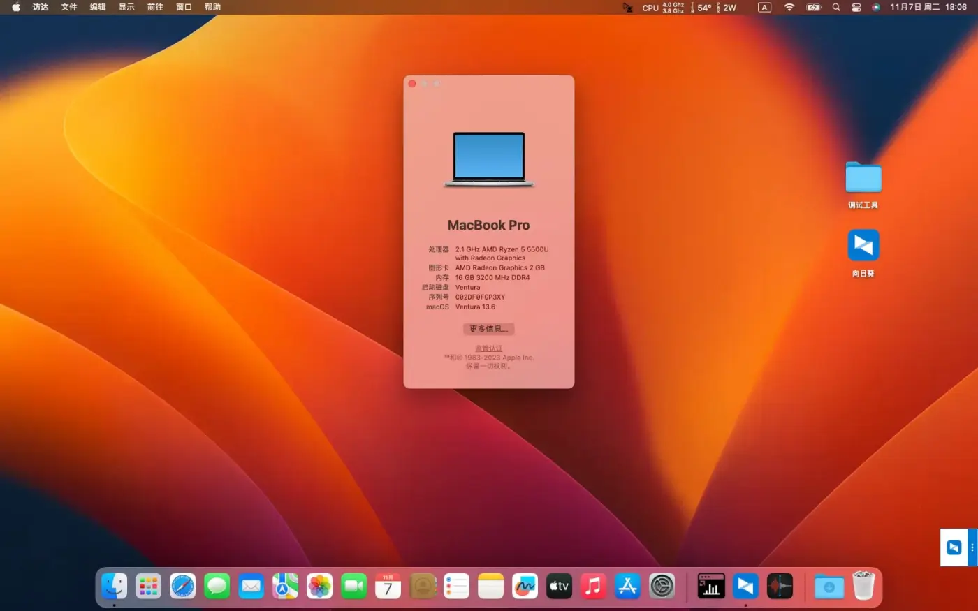 红米 TIMI RedmiBook Pro 14S(R5-5500U)黑苹果安装EFI OC 0.9.5 Ventura 13.6 红米 TIMI RedmiBook Pro 14S(R5-5500U)黑苹果安装EFI OC 0.9.5 Ventura 13.6