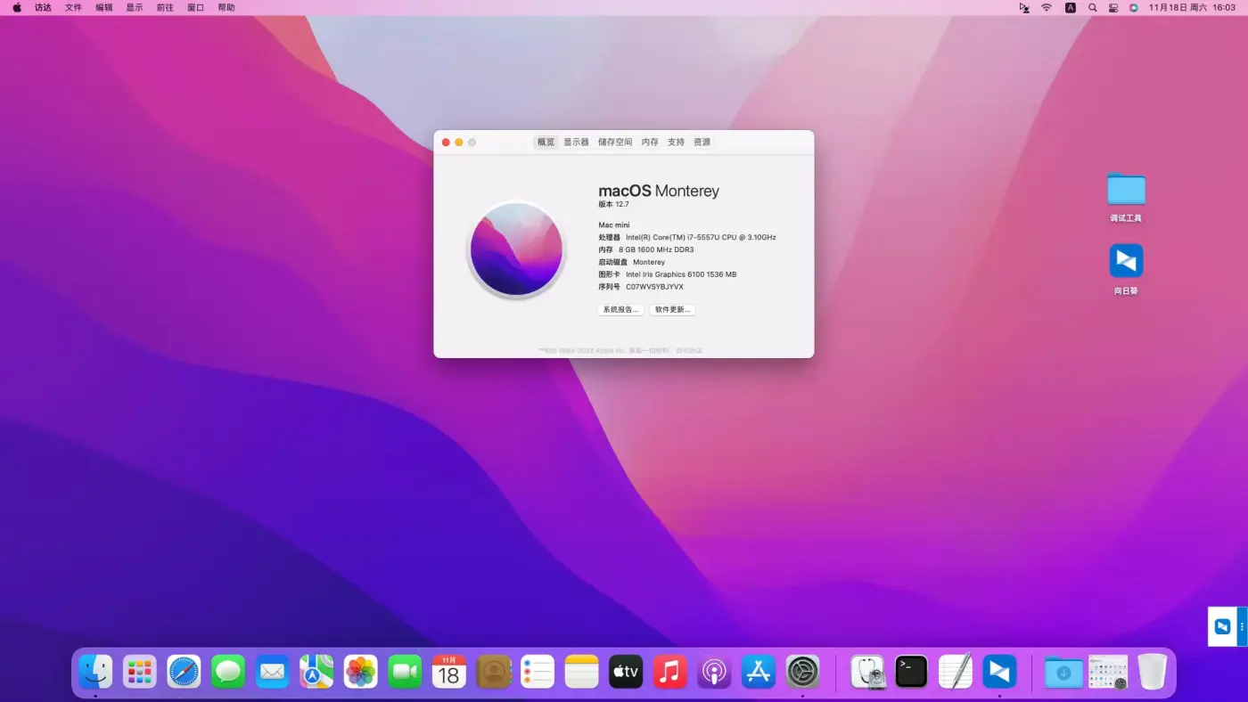 NUC5i7RYB(i7-5557U)黑苹果安装EFI OC 0.9.6 Monterey 12.7 NUC5i7RYB(i7-5557U)黑苹果安装EFI OC 0.9.6 Monterey 12.7