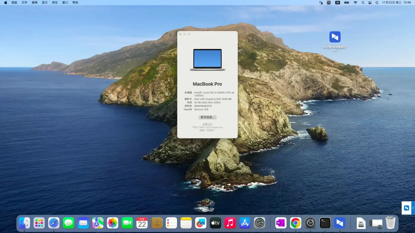 HP ZHAN 66 Pro 13 G2(i5-8265U)黑苹果安装EFI OC 0.9.6 Ventura 13.6 HP ZHAN 66 Pro 13 G2(i5-8265U)黑苹果安装EFI OC 0.9.6 Ventura 13.6