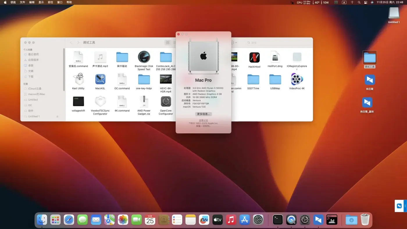AMD Ryzen 5 5600G - 技嘉B450M DS3H-CF核显黑苹果安装EFI OC 0.9.6 Ventura 13.6 AMD Ryzen 5 5600G - 技嘉B450M DS3H-CF核显黑苹果安装EFI OC 0.9.6 Ventura 13.6