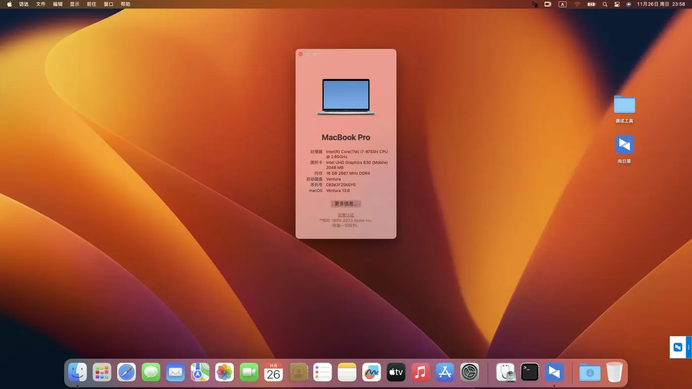 Razer Blade 15 Advanced RZ09-0301 4K OLED(i7-9750H)黑苹果安装EFI OC 0.9.6 Ventura 13.6 Razer Blade 15 Advanced RZ09-0301 4K OLED(i7-9750H)黑苹果安装EFI OC 0.9.6 Ventura 13.6