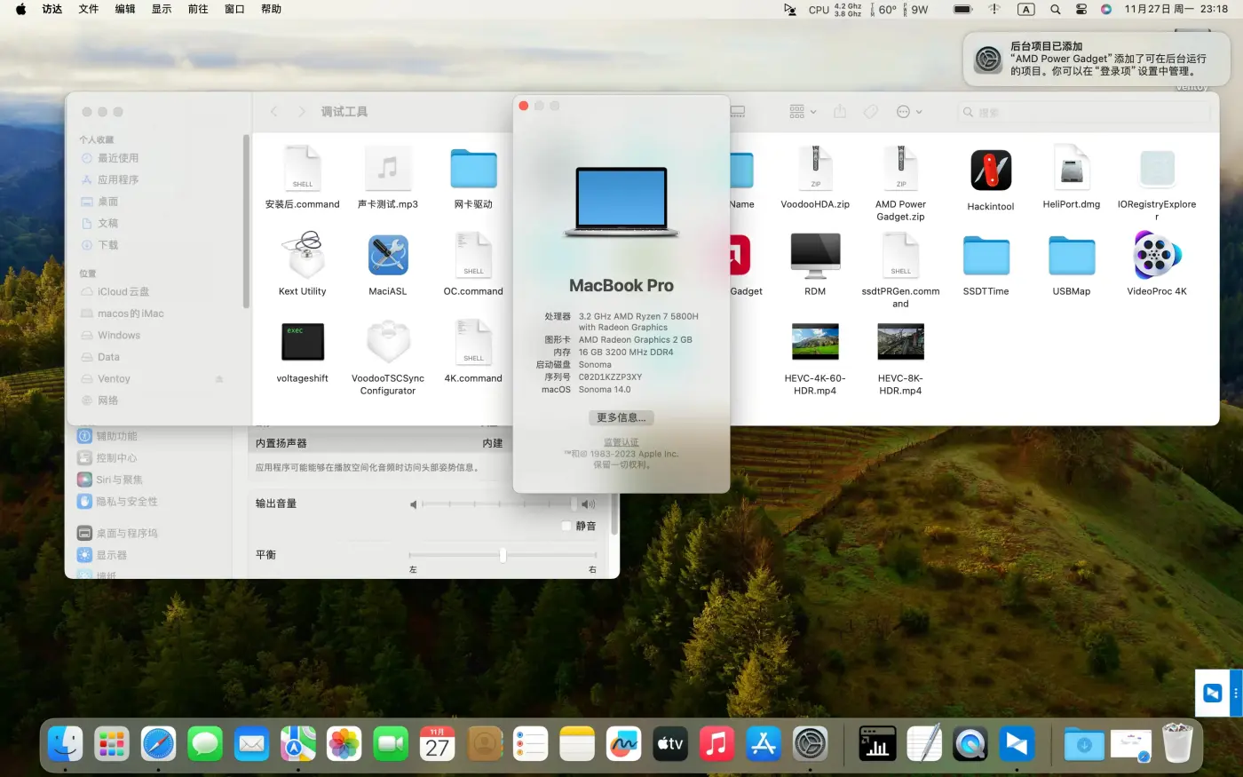 RedmiBook Pro 15S(AMD Ryzen 7 5800H)黑苹果安装EFI OC 0.9.6 Sonoma 14.0 RedmiBook Pro 15S(AMD Ryzen 7 5800H)黑苹果安装EFI OC 0.9.6 Sonoma 14.0