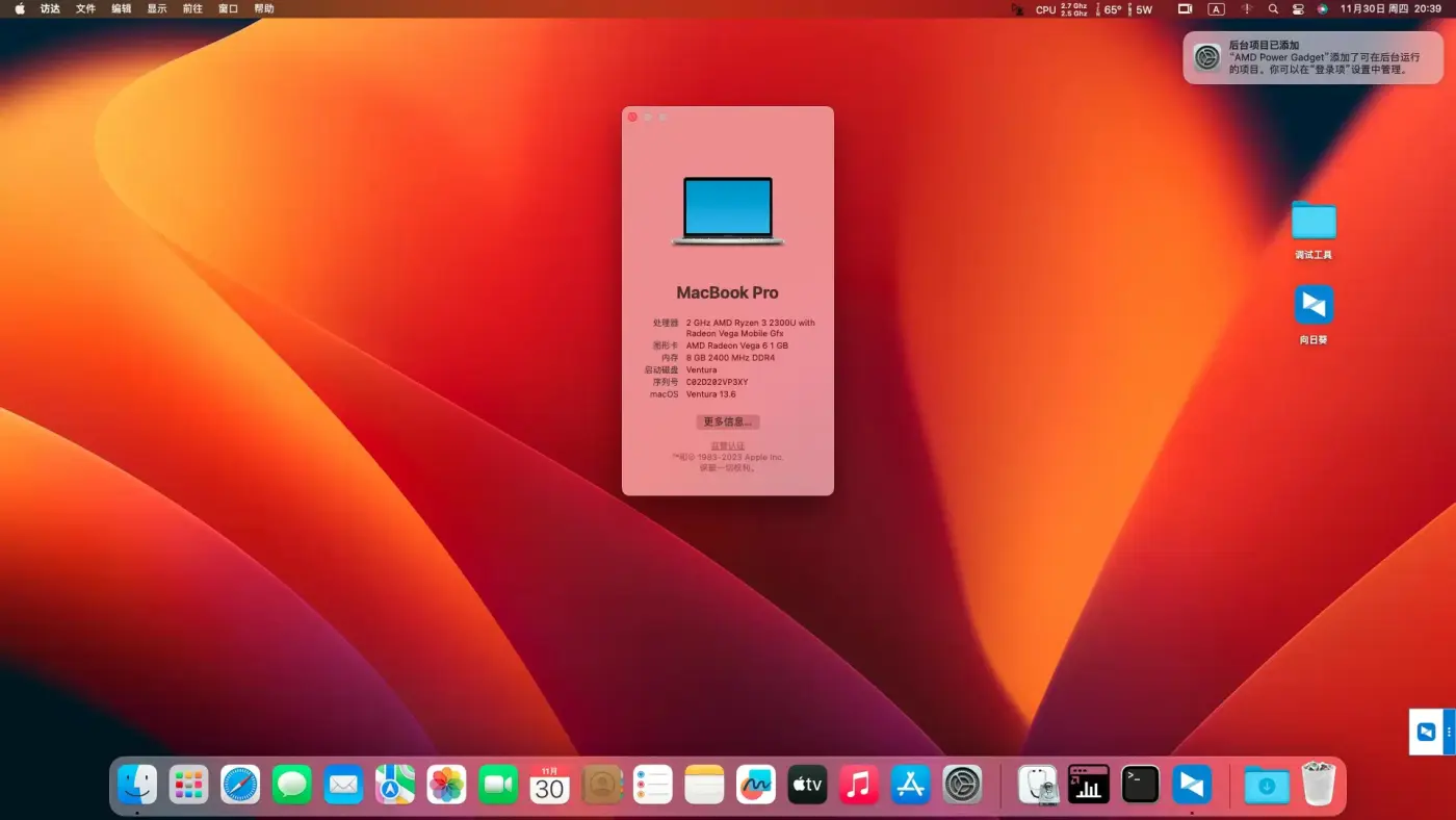 HP ENVY x360 Convertible 13-ag0xxx(AMD Ryzen 3 2300U)黑苹果安装EFI OC 0.9.6 Ventura 13.6 HP ENVY x360 Convertible 13-ag0xxx(AMD Ryzen 3 2300U)黑苹果安装EFI OC 0.9.6 Ventura 13.6