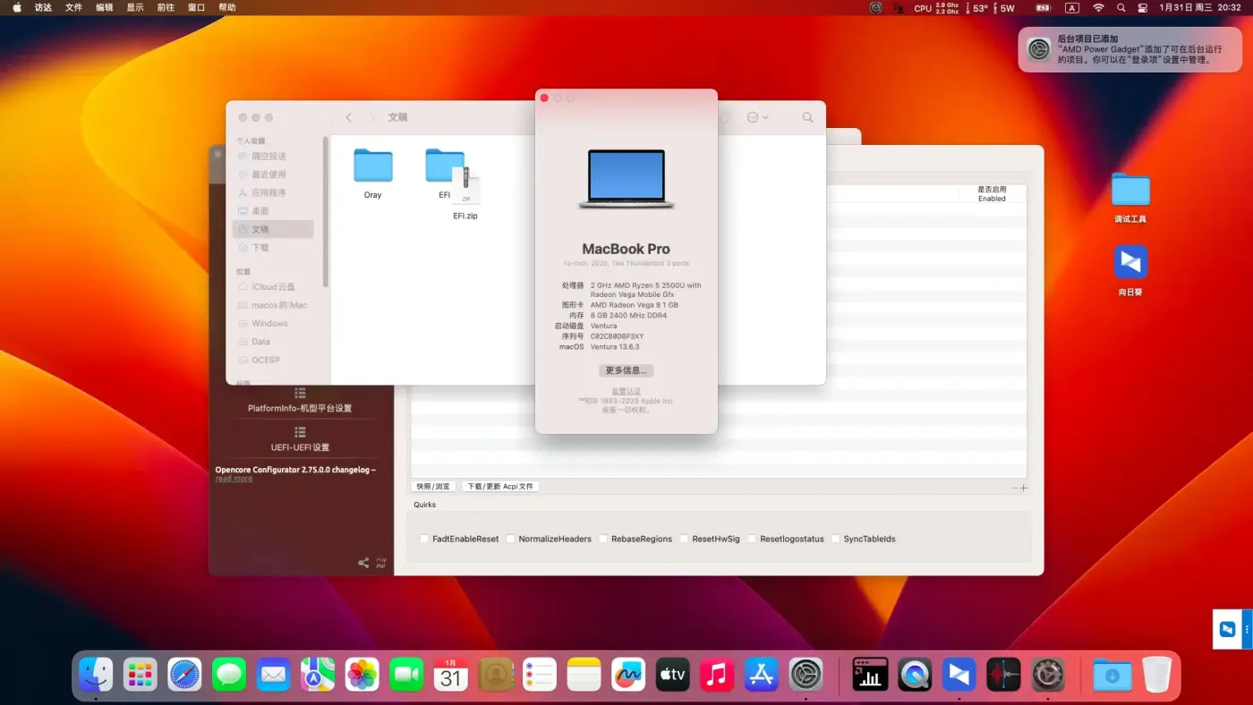 华为 MateBook D 15 AMD Ryzen 5 2500U黑苹果安装EFI OC 0.9.7 Ventura 13.6.3 华为 MateBook D 15 AMD Ryzen 5 2500U黑苹果安装EFI OC 0.9.7 Ventura 13.6.3