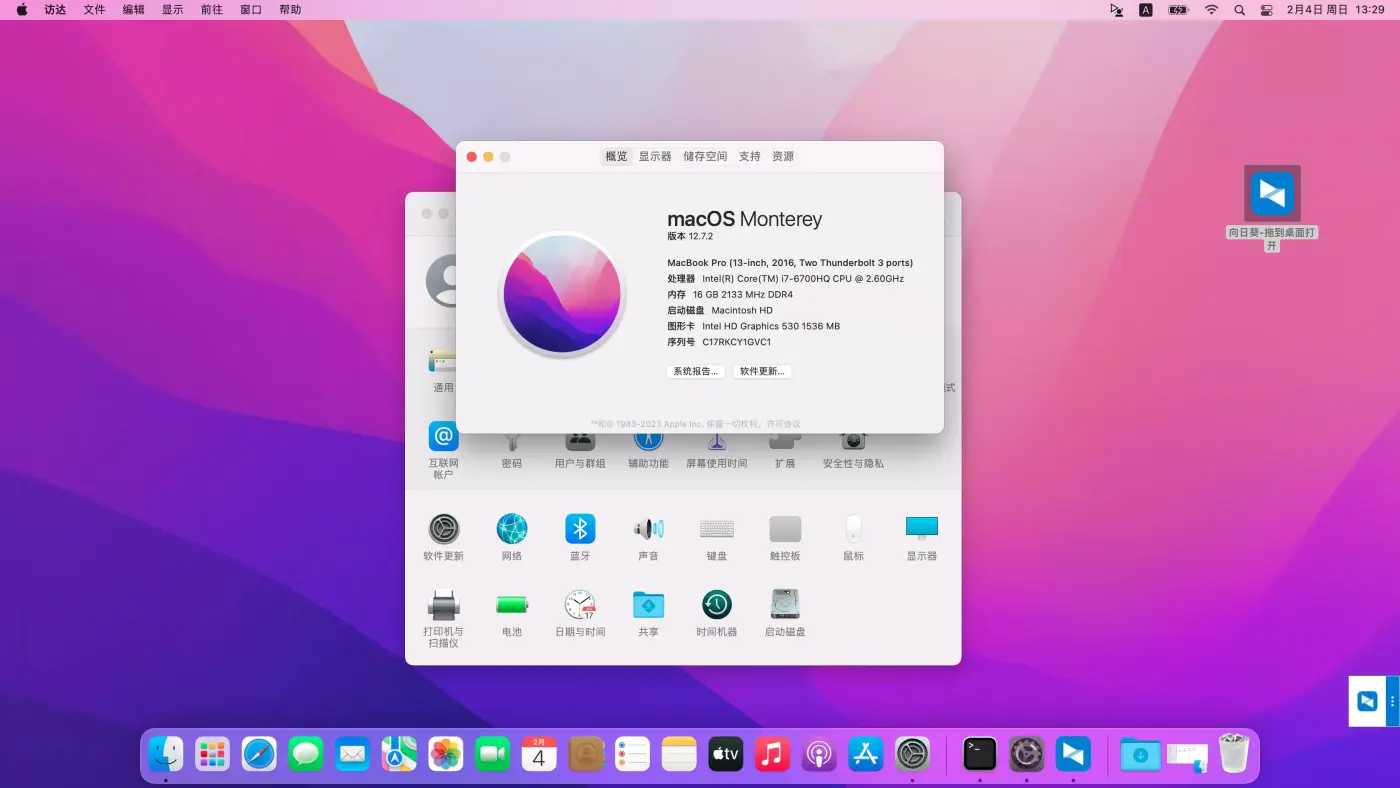微星GE62VR 6RF(i7-6700HQ)黑苹果安装EFI OC 0.9.7 Monterey 12.7.2 微星GE62VR 6RF(i7-6700HQ)黑苹果安装EFI OC 0.9.7 Monterey 12.7.2