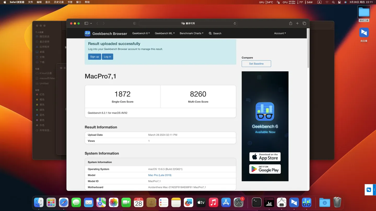 AMD Ryzen 7 5800X - 华硕TUF GAMING X570-PLUS WIFI - RX5700XT黑苹果安装EFI OC 0.9.9 Ventura 13.6.5 AMD Ryzen 7 5800X - 华硕TUF GAMING X570-PLUS WIFI - RX5700XT黑苹果安装EFI OC 0.9.9 Ventura 13.6.5