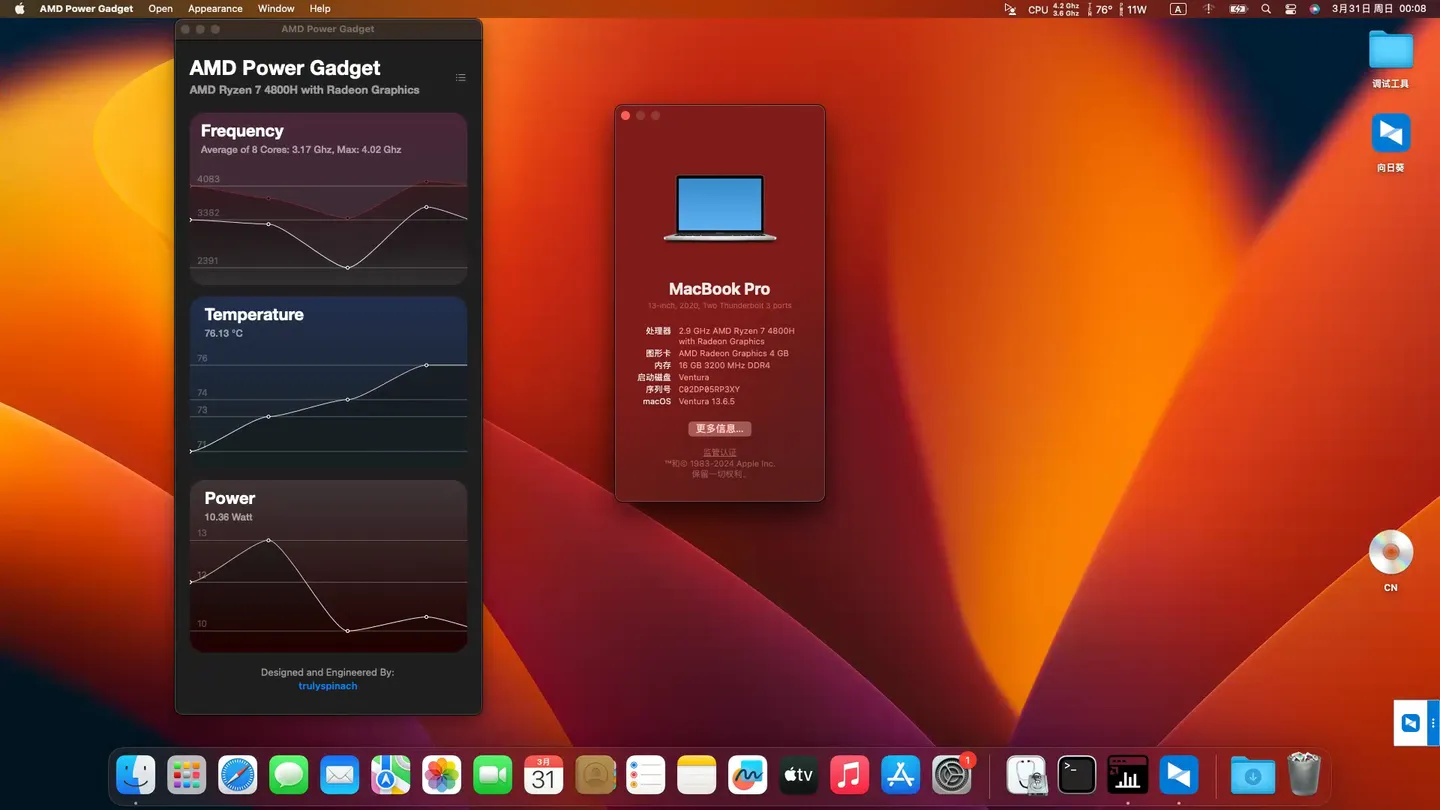 华为荣耀 MagicBook Pro 16.2 AMD Ryzen 7 4800H黑苹果安装EFI OC 0.9.9 Ventura 13.6.5 华为荣耀 MagicBook Pro 16.2 AMD Ryzen 7 4800H黑苹果安装EFI OC 0.9.9 Ventura 13.6.5