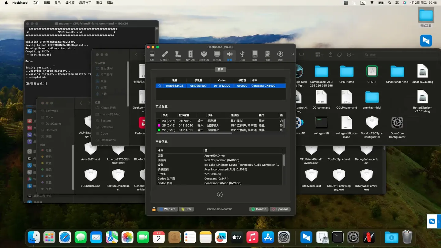 宏基 Swift SF514-54GT i5-1035G1黑苹果安装EFI OC 0.9.9 Sonoma 14.4 宏基 Swift SF514-54GT i5-1035G1黑苹果安装EFI OC 0.9.9 Sonoma 14.4