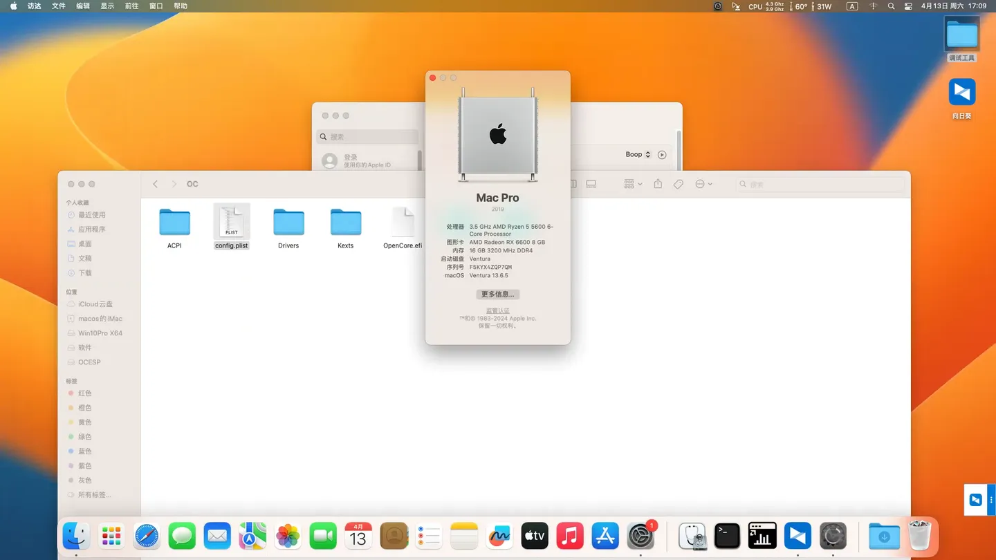 AMD Ryzen 5600 - 铭瑄MS-Challenger B450M - RX6600黑苹果安装EFI OC 0.9.9 Ventura 13.6.5 AMD Ryzen 5600 - 铭瑄MS-Challenger B450M - RX6600黑苹果安装EFI OC 0.9.9 Ventura 13.6.5
