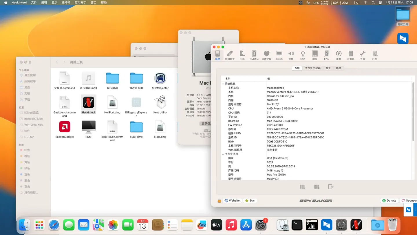 AMD Ryzen 5600 - 铭瑄MS-Challenger B450M - RX6600黑苹果安装EFI OC 0.9.9 Ventura 13.6.5 AMD Ryzen 5600 - 铭瑄MS-Challenger B450M - RX6600黑苹果安装EFI OC 0.9.9 Ventura 13.6.5