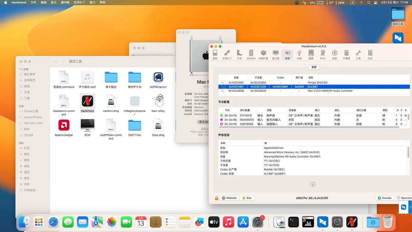 AMD Ryzen 5600 - 铭瑄MS-Challenger B450M - RX6600黑苹果安装EFI OC 0.9.9 Ventura 13.6.5 AMD Ryzen 5600 - 铭瑄MS-Challenger B450M - RX6600黑苹果安装EFI OC 0.9.9 Ventura 13.6.5