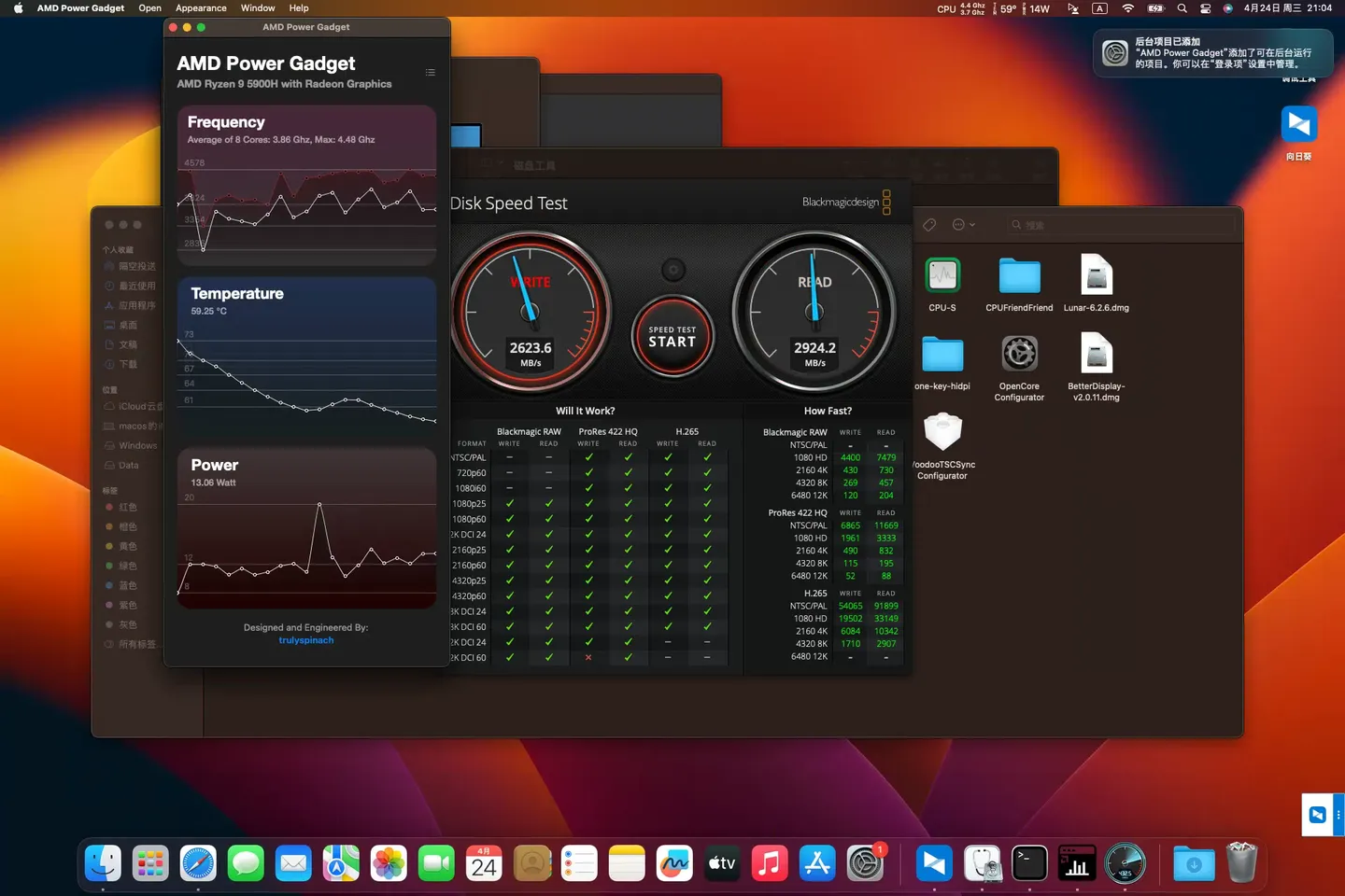 HUAWEI MateBook D 16 AMD Ryzen 9 5900H黑苹果安装EFI OC 0.9.9 Ventura 13.6.5 HUAWEI MateBook D 16 AMD Ryzen 9 5900H黑苹果安装EFI OC 0.9.9 Ventura 13.6.5