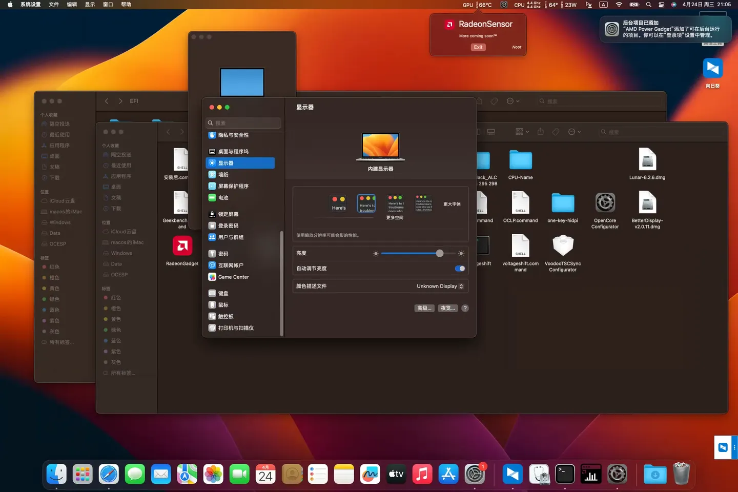 HUAWEI MateBook D 16 AMD Ryzen 9 5900H黑苹果安装EFI OC 0.9.9 Ventura 13.6.5 HUAWEI MateBook D 16 AMD Ryzen 9 5900H黑苹果安装EFI OC 0.9.9 Ventura 13.6.5