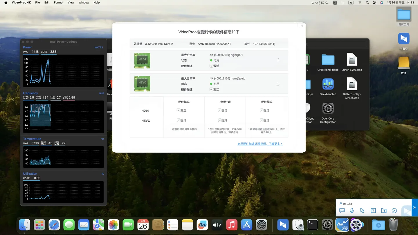 i7-14700K - 华硕TUF GAMING B760M-PLUS WIFI D4 - RX6900XT黑苹果安装EFI OC 0.9.9 Sonoma 14.4 i7-14700K - 华硕TUF GAMING B760M-PLUS WIFI D4 - RX6900XT黑苹果安装EFI OC 0.9.9 Sonoma 14.4