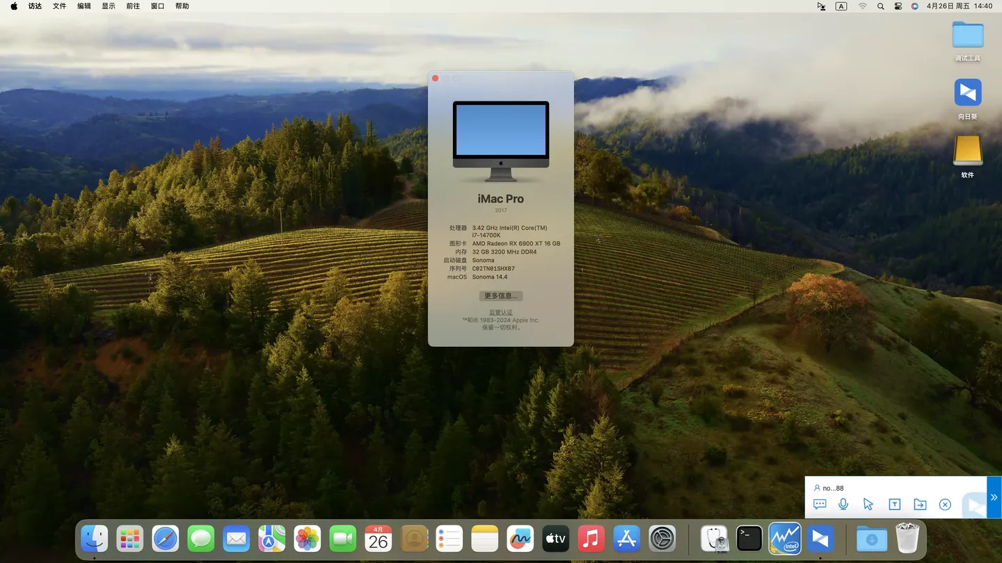 i7-14700K - 华硕TUF GAMING B760M-PLUS WIFI D4 - RX6900XT黑苹果安装EFI OC 0.9.9 Sonoma 14.4 i7-14700K - 华硕TUF GAMING B760M-PLUS WIFI D4 - RX6900XT黑苹果安装EFI OC 0.9.9 Sonoma 14.4