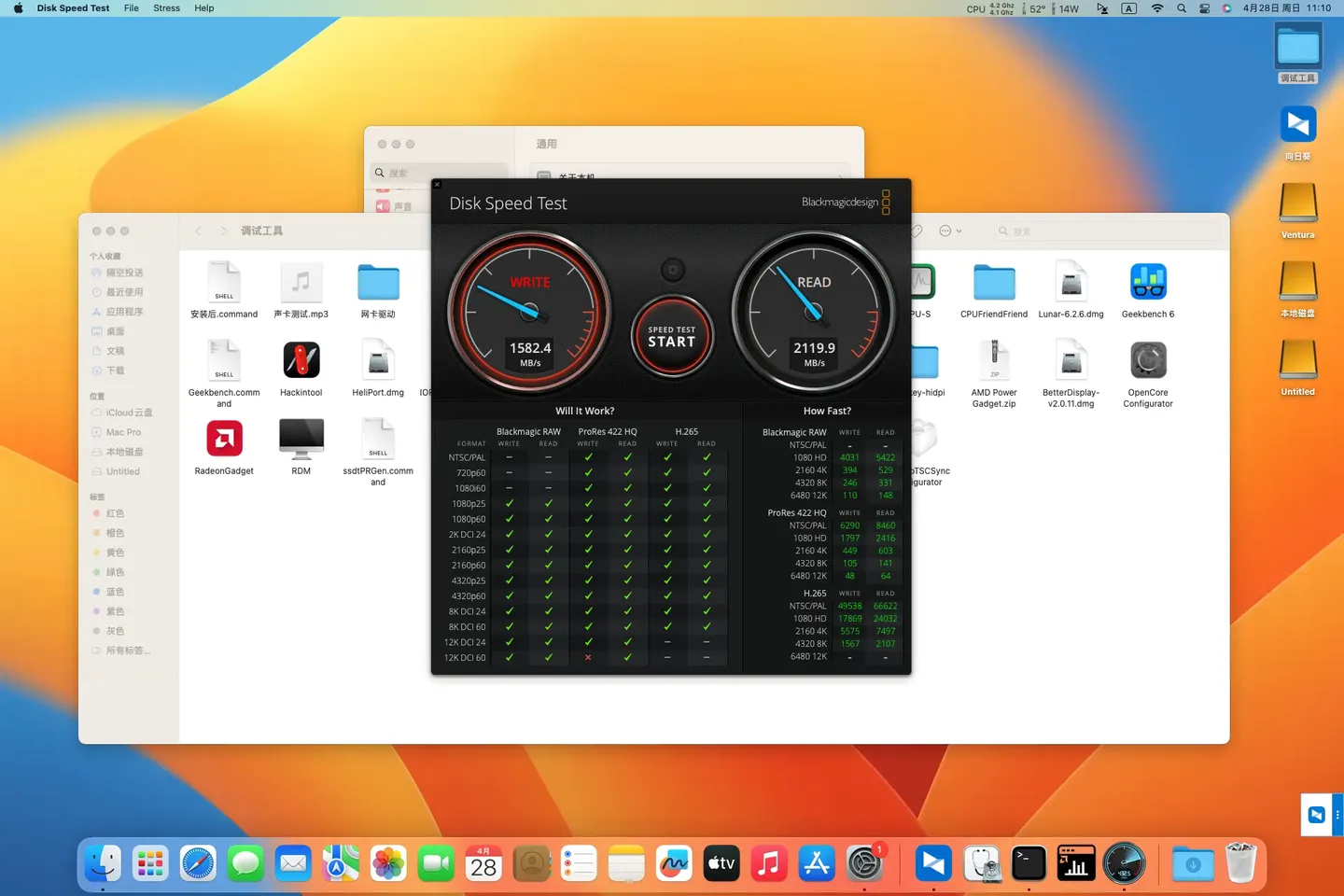 AMD Ryzen 3 PRO 5350GE - 昂达A320IPC核显黑苹果安装EFI OC 0.9.9 Ventura 13.6.5 AMD Ryzen 3 PRO 5350GE - 昂达A320IPC核显黑苹果安装EFI OC 0.9.9 Ventura 13.6.5