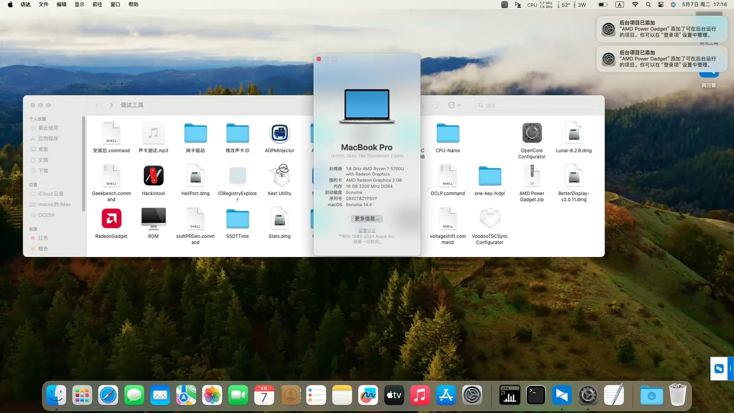 联想小新Air 15ALC 2021 AMD Ryzen 7 5700U黑苹果安装EFI OC 0.9.9 Sonoma 14.4 联想小新Air 15ALC 2021 AMD Ryzen 7 5700U黑苹果安装EFI OC 0.9.9 Sonoma 14.4