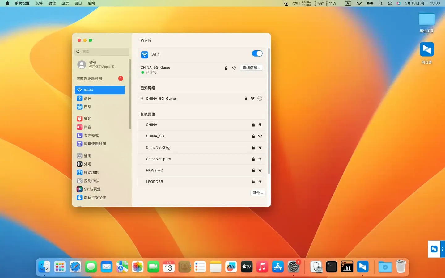 RedmiBook Pro 14S AMD Ryzen 7 5700U黑苹果安装EFI OC 0.9.9 Ventura 13.6.5 RedmiBook Pro 14S AMD Ryzen 7 5700U黑苹果安装EFI OC 0.9.9 Ventura 13.6.5
