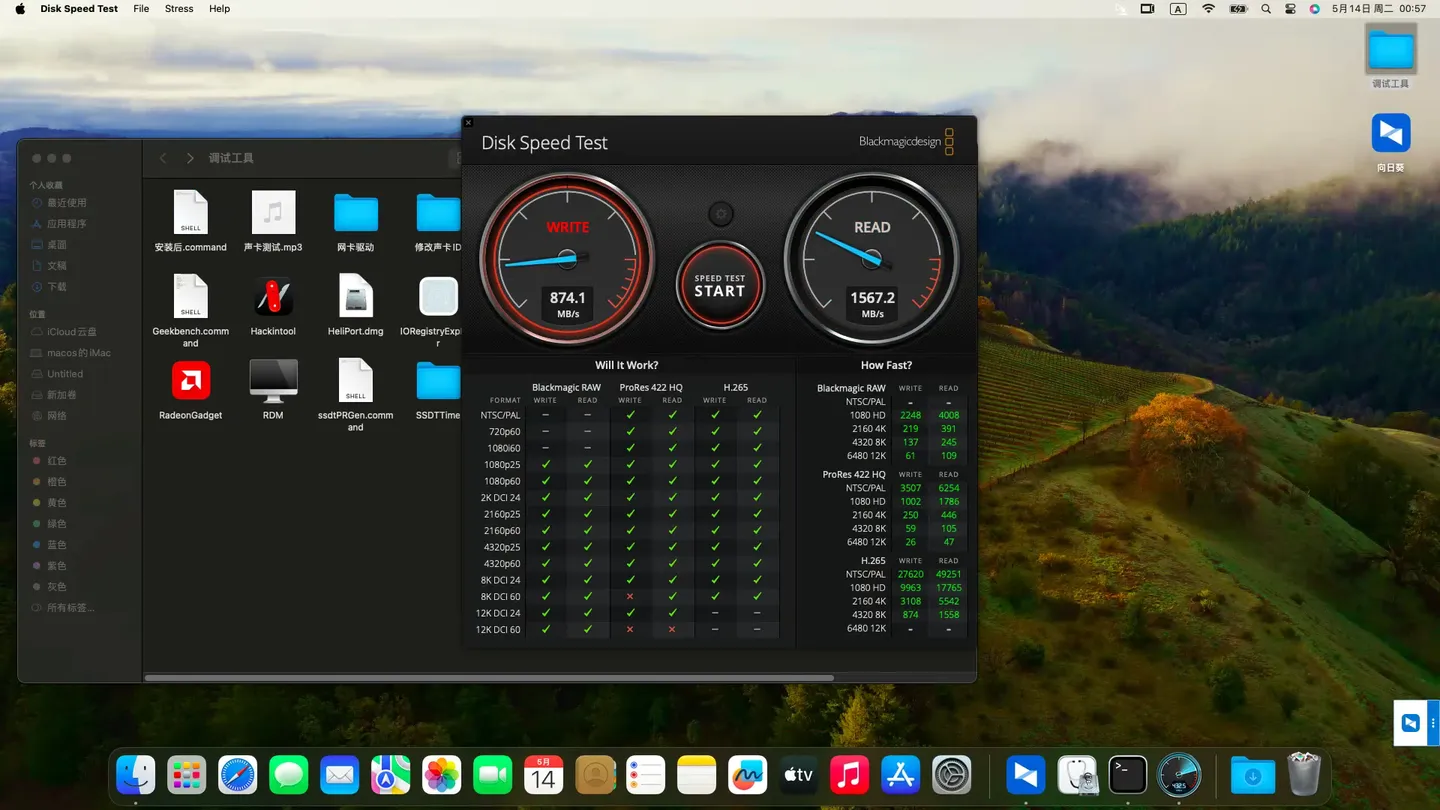 HP EliteBook 840 G7 i7-10610U黑苹果安装EFI OC 0.9.9 Sonoma 14.4 HP EliteBook 840 G7 i7-10610U黑苹果安装EFI OC 0.9.9 Sonoma 14.4