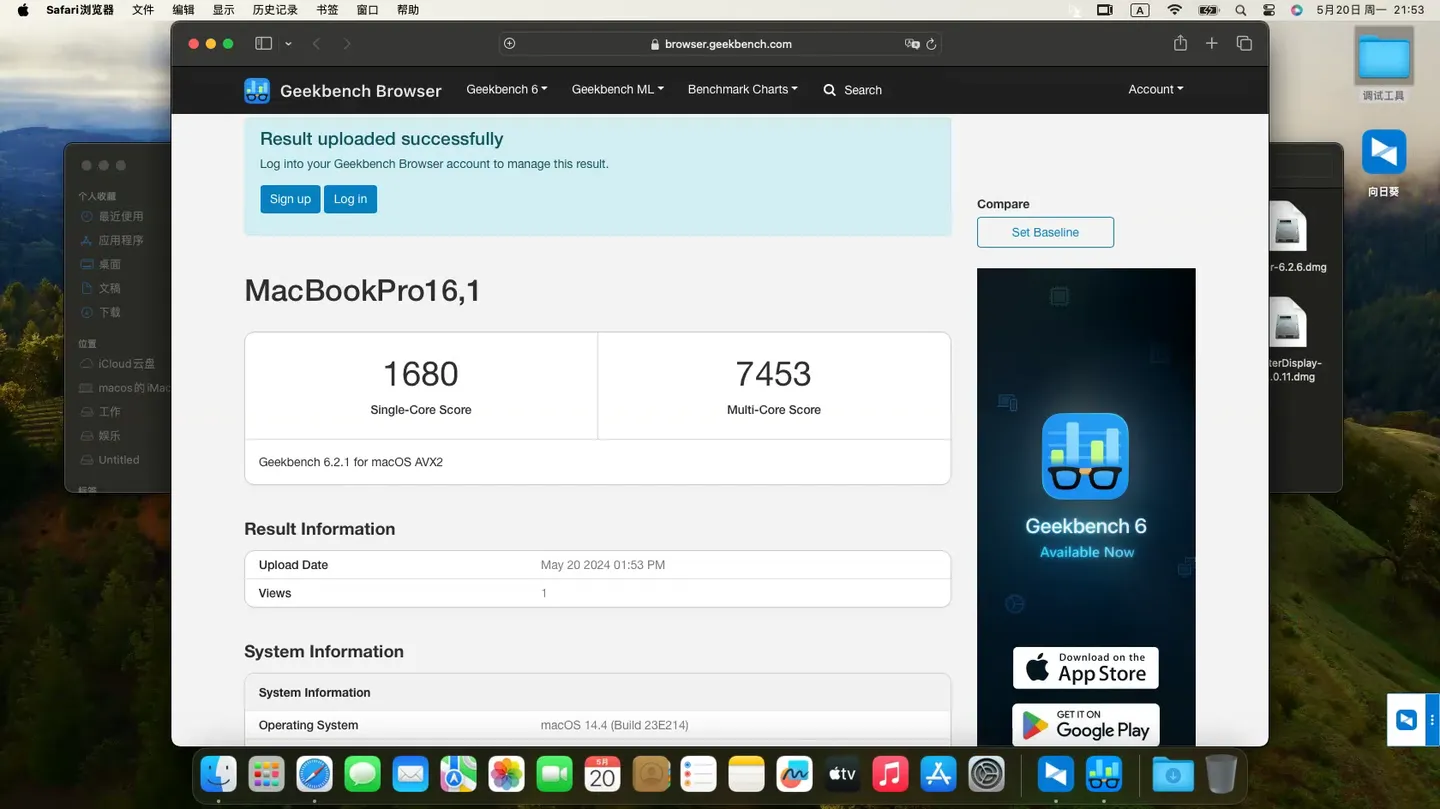 技嘉 AORUS 15G WB i7-10875H黑苹果安装EFI OC 0.9.9 Sonoma 14.4 技嘉 AORUS 15G WB i7-10875H黑苹果安装EFI OC 0.9.9 Sonoma 14.4