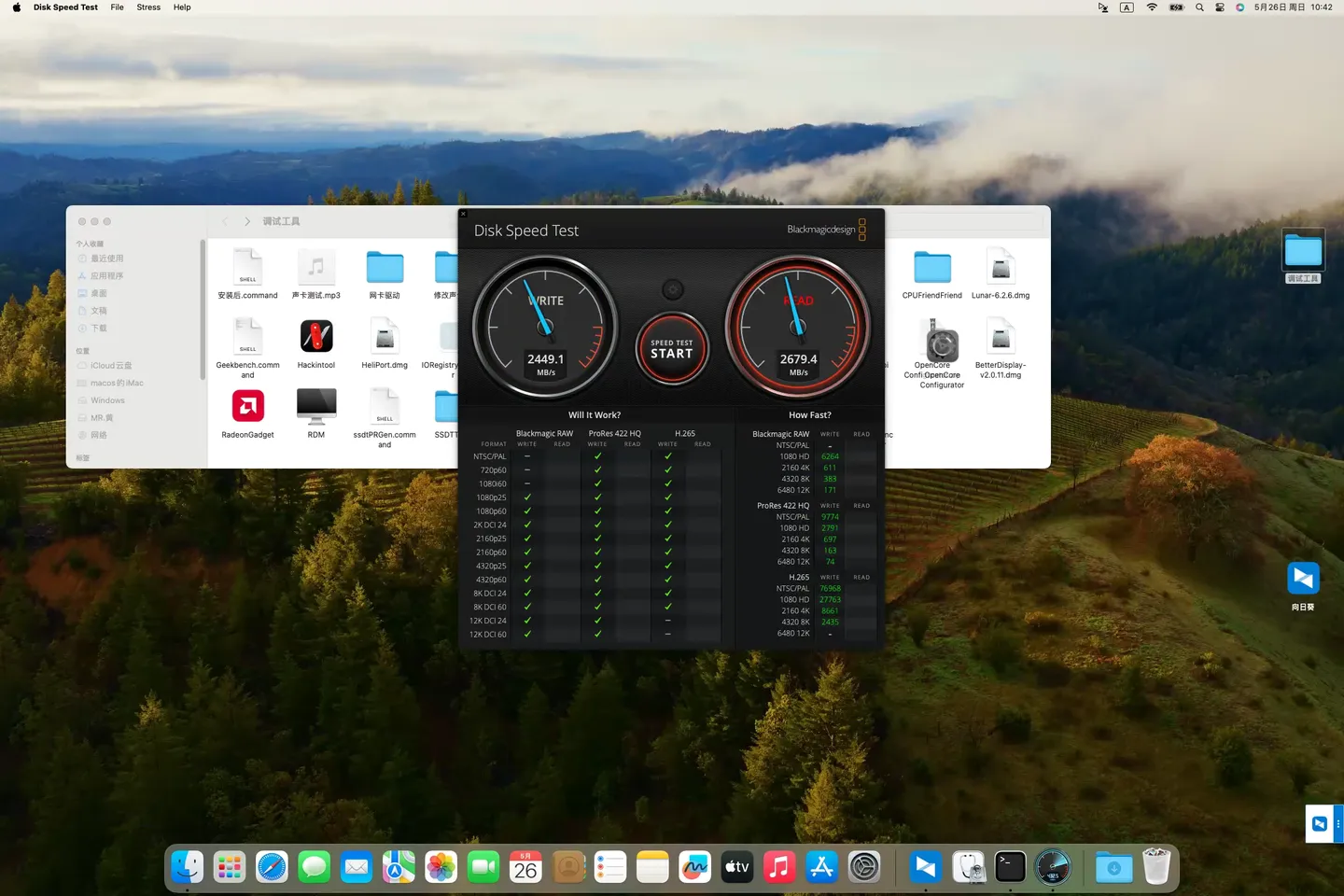 华为Matebook 13 2020 i7-10510U黑苹果安装EFI OC 1.0.0 Sonoma 14.5 华为Matebook 13 2020 i7-10510U黑苹果安装EFI OC 1.0.0 Sonoma 14.5