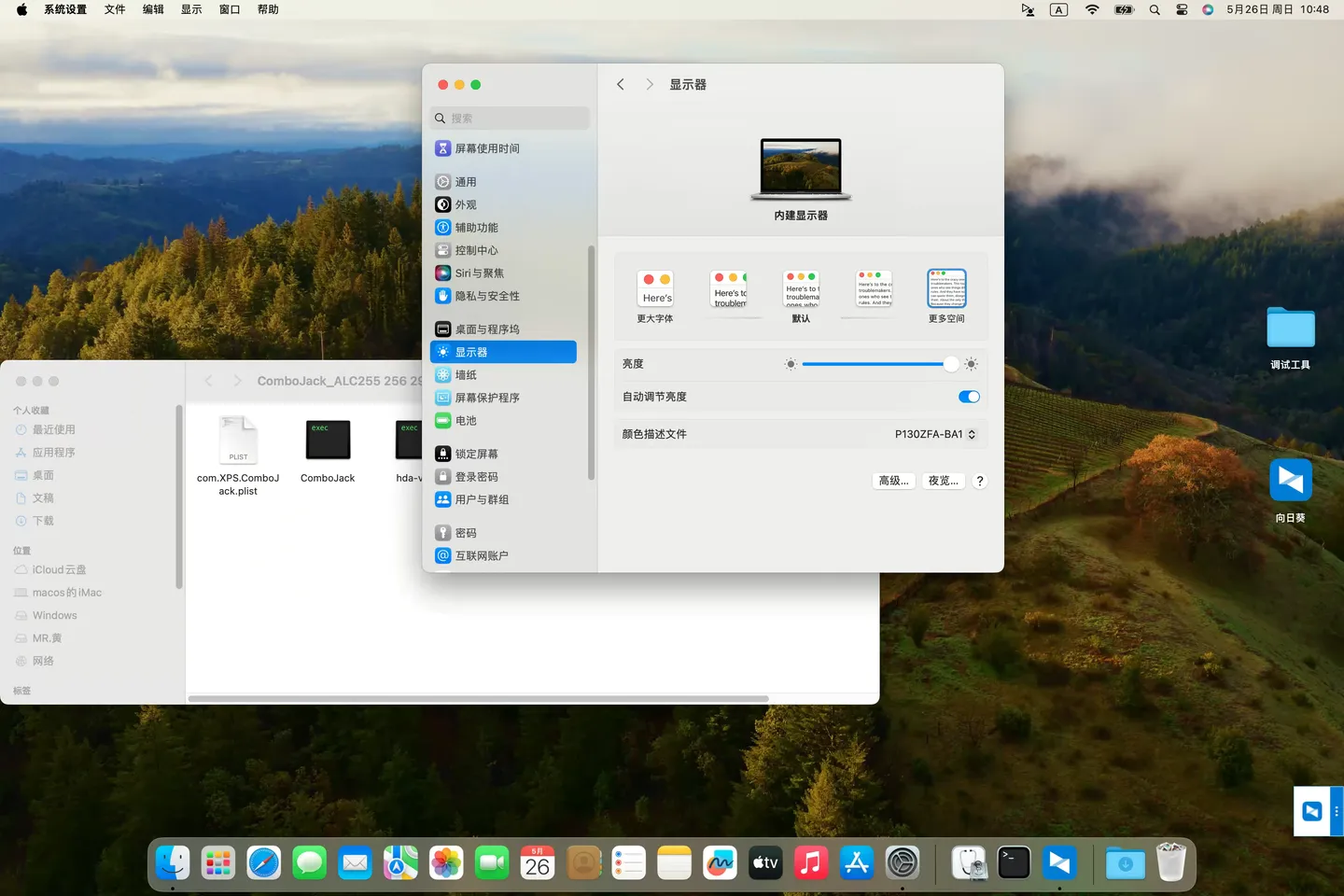华为Matebook 13 2020 i7-10510U黑苹果安装EFI OC 1.0.0 Sonoma 14.5 华为Matebook 13 2020 i7-10510U黑苹果安装EFI OC 1.0.0 Sonoma 14.5
