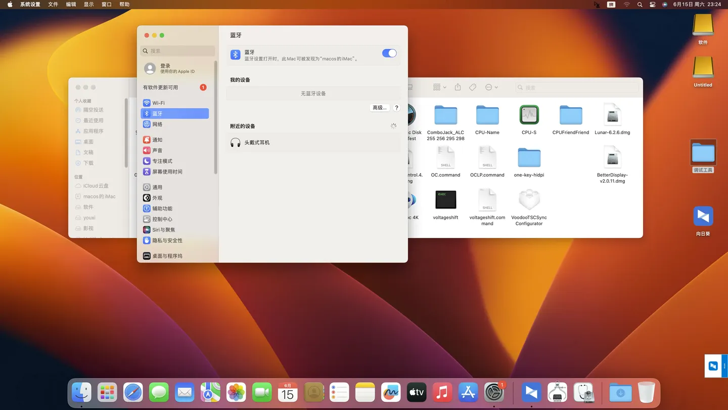 AMD Ryzen 9 5900X - 技嘉X570 AORUS PRO WIFI - RX 6950 XT黑苹果安装EFI OC 1.0.0 Ventura 13.6.7 AMD Ryzen 9 5900X - 技嘉X570 AORUS PRO WIFI - RX 6950 XT黑苹果安装EFI OC 1.0.0 Ventura 13.6.7