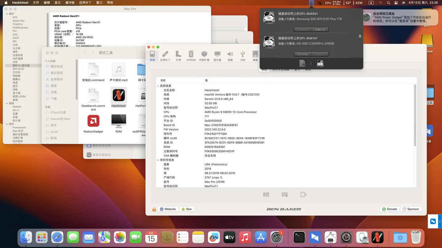 AMD Ryzen 9 5900X - 技嘉X570 AORUS PRO WIFI - RX 6950 XT黑苹果安装EFI OC 1.0.0 Ventura 13.6.7 AMD Ryzen 9 5900X - 技嘉X570 AORUS PRO WIFI - RX 6950 XT黑苹果安装EFI OC 1.0.0 Ventura 13.6.7
