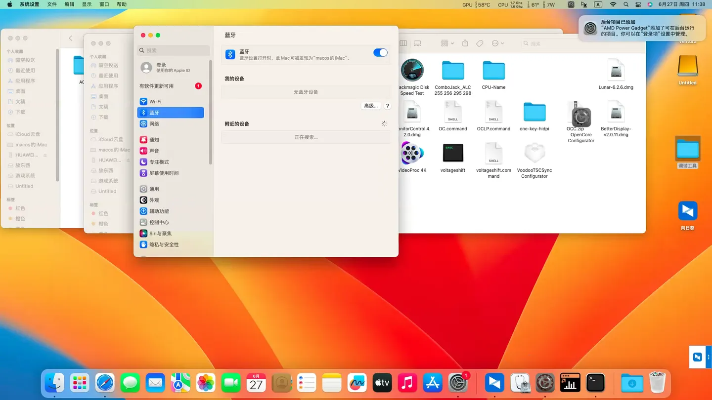 MECHREVO GK5NRFO - AMD Ryzen 7 4800H黑苹果安装EFI OC 1.0.0 Ventura 13.6.7 MECHREVO GK5NRFO - AMD Ryzen 7 4800H黑苹果安装EFI OC 1.0.0 Ventura 13.6.7
