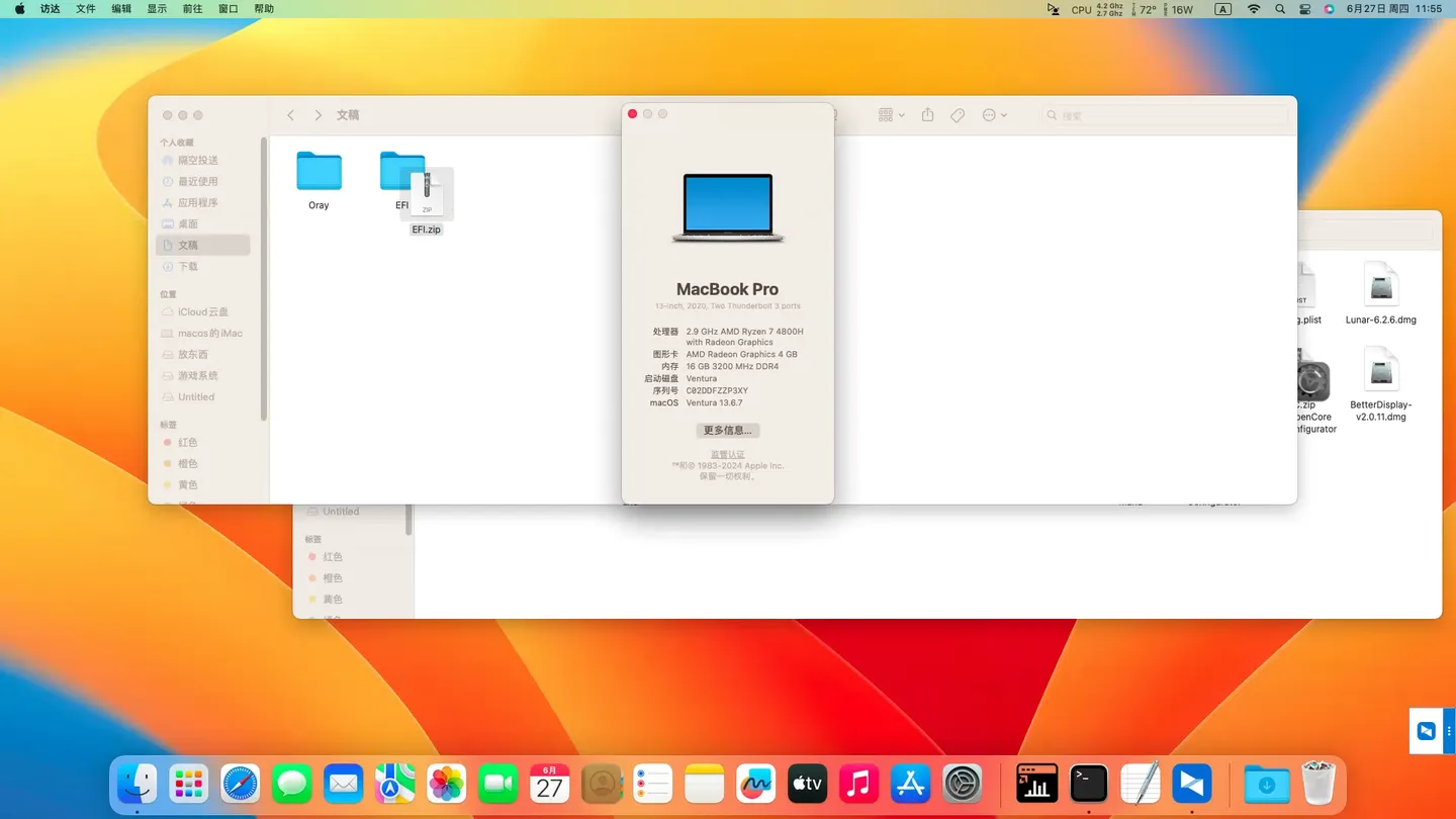 MECHREVO GK5NRFO - AMD Ryzen 7 4800H黑苹果安装EFI OC 1.0.0 Ventura 13.6.7 MECHREVO GK5NRFO - AMD Ryzen 7 4800H黑苹果安装EFI OC 1.0.0 Ventura 13.6.7