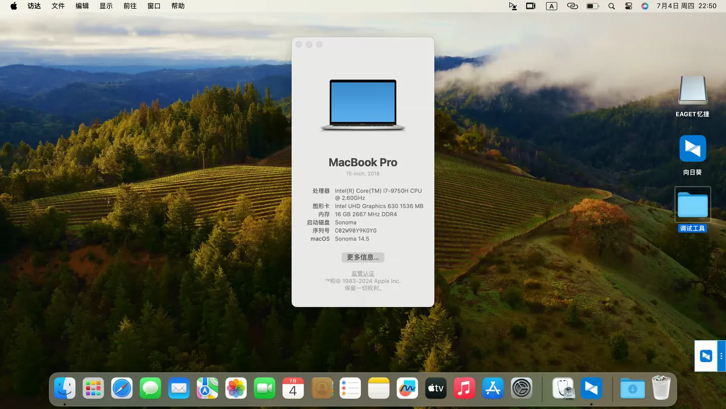 机械革命MECHREVO Z2 Air Series GK5CP5X i7-9750H黑苹果安装EFI OC 1.0.0 Sonoma 14.5 机械革命MECHREVO Z2 Air Series GK5CP5X i7-9750H黑苹果安装EFI OC 1.0.0 Sonoma 14.5