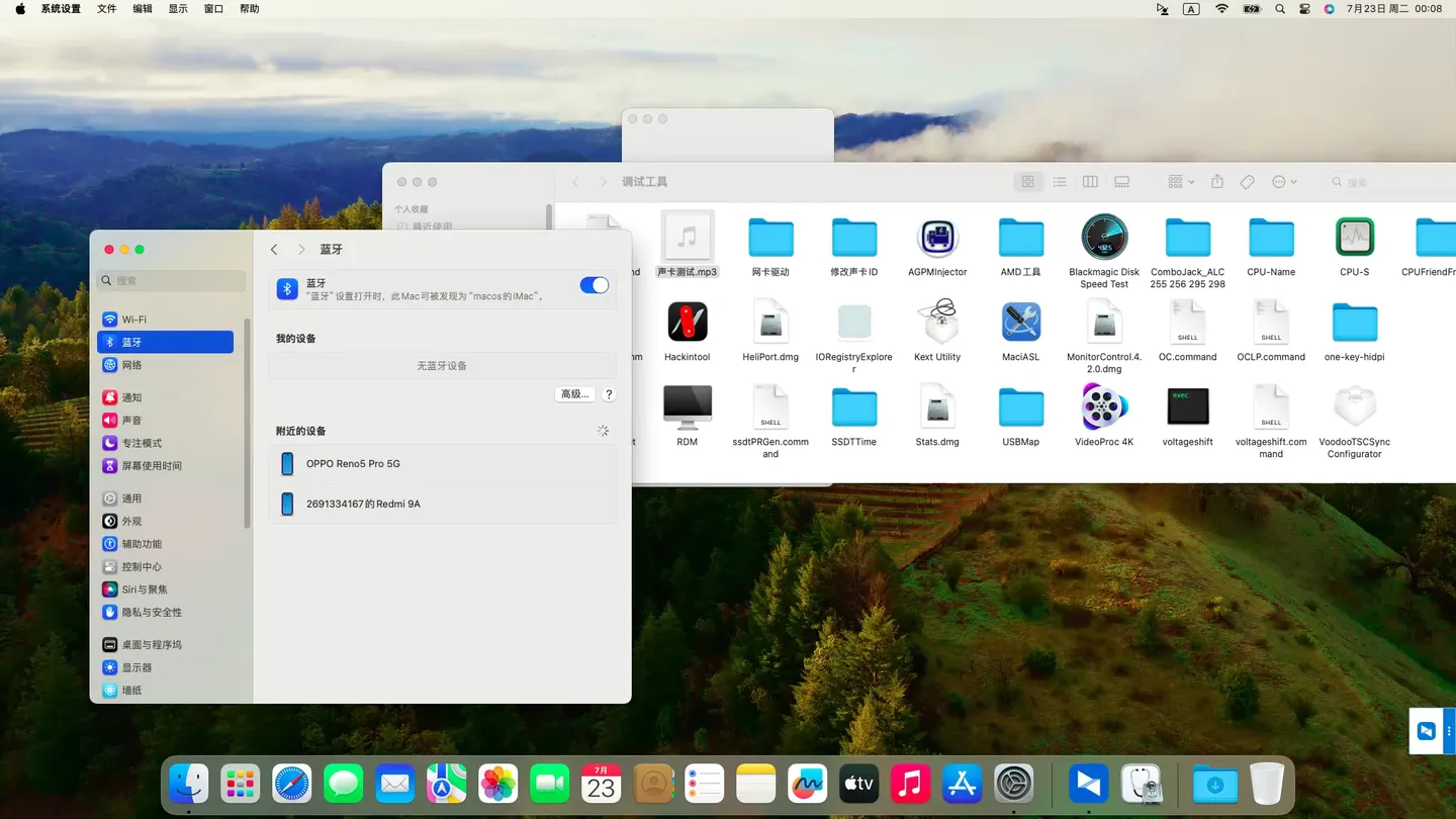 火影Firebat T5E HMT W041-TF-A-45(AMD Ryzen 7 4800H)笔记本黑苹果安装OC引导EFI Sonoma 14.5 火影Firebat T5E HMT W041-TF-A-45(AMD Ryzen 7 4800H)笔记本黑苹果安装OC引导EFI Sonoma 14.5