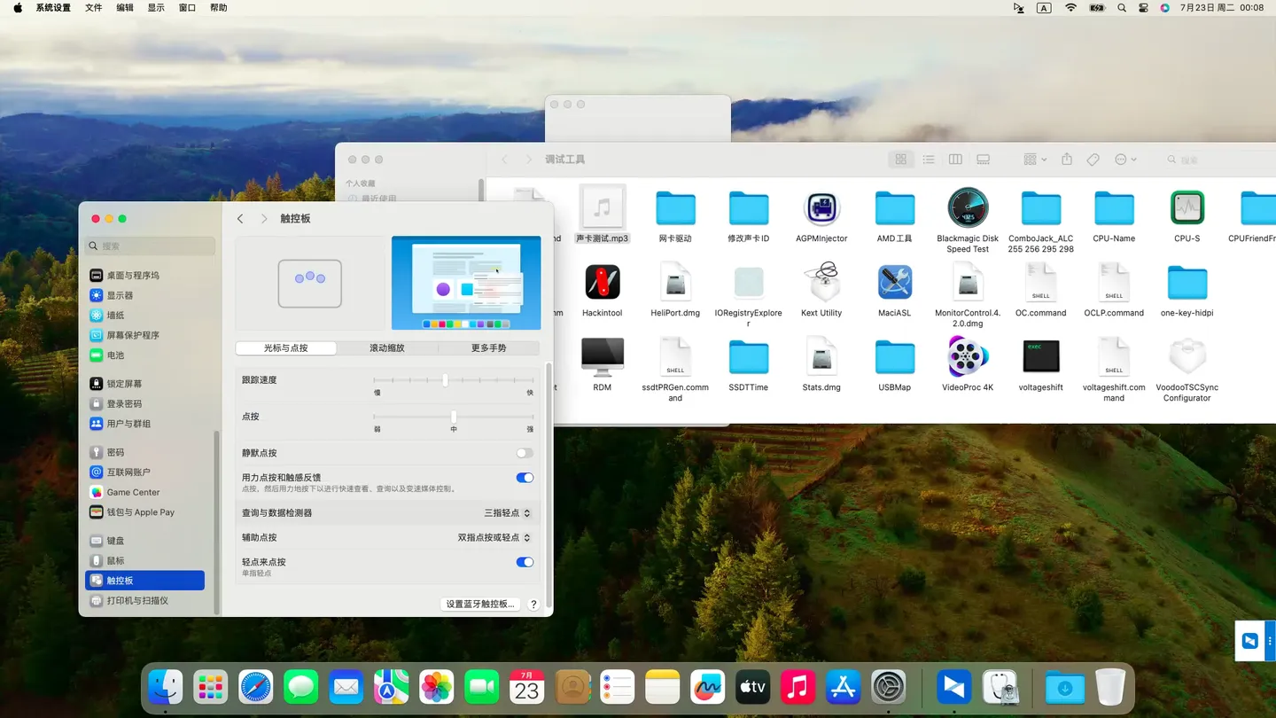 火影Firebat T5E HMT W041-TF-A-45(AMD Ryzen 7 4800H)笔记本黑苹果安装OC引导EFI Sonoma 14.5 火影Firebat T5E HMT W041-TF-A-45(AMD Ryzen 7 4800H)笔记本黑苹果安装OC引导EFI Sonoma 14.5