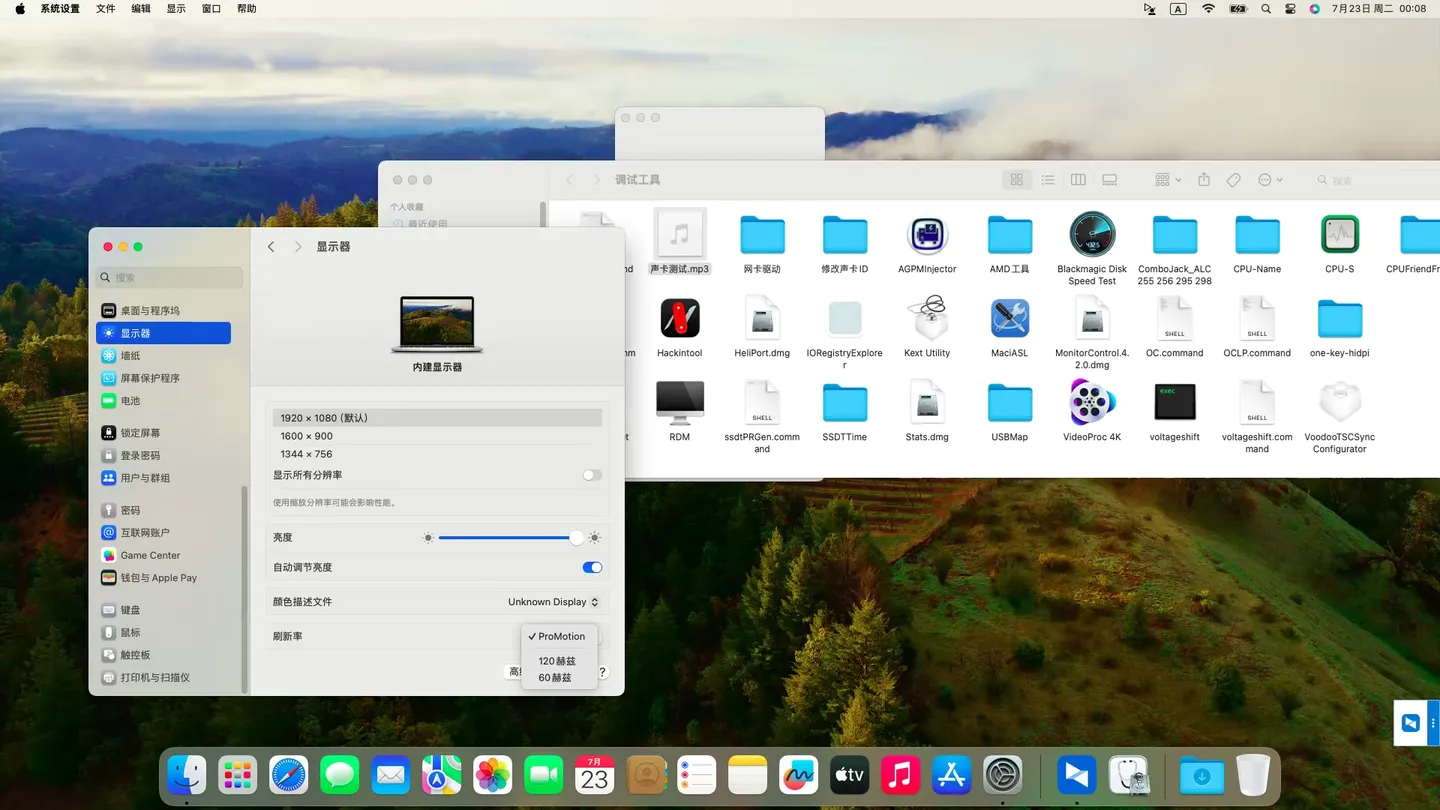 火影Firebat T5E HMT W041-TF-A-45(AMD Ryzen 7 4800H)笔记本黑苹果安装OC引导EFI Sonoma 14.5 火影Firebat T5E HMT W041-TF-A-45(AMD Ryzen 7 4800H)笔记本黑苹果安装OC引导EFI Sonoma 14.5