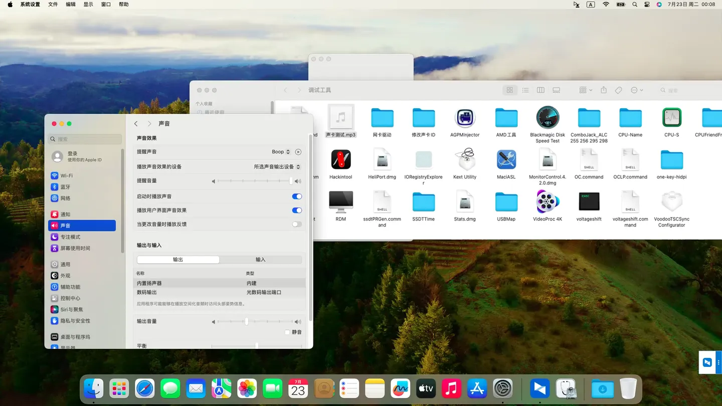 火影Firebat T5E HMT W041-TF-A-45(AMD Ryzen 7 4800H)笔记本黑苹果安装OC引导EFI Sonoma 14.5 火影Firebat T5E HMT W041-TF-A-45(AMD Ryzen 7 4800H)笔记本黑苹果安装OC引导EFI Sonoma 14.5