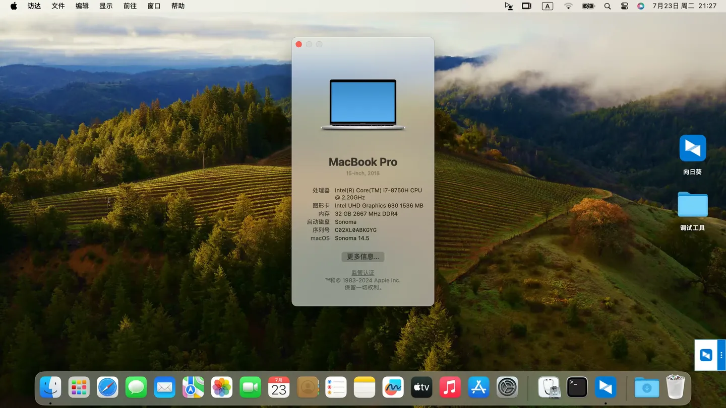 HP ZHAN 99 Workstation G1(i5-8750H)笔记本黑苹果安装OC引导EFI Sonoma 14.5 HP ZHAN 99 Workstation G1(i5-8750H)笔记本黑苹果安装OC引导EFI Sonoma 14.5