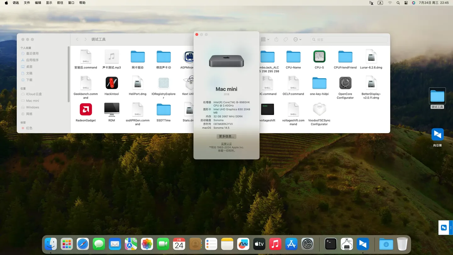 NUC9i9QNB(i9-9980HK)黑苹果安装OC引导EFI NUC9i9QNB(i9-9980HK)黑苹果安装OC引导EFI