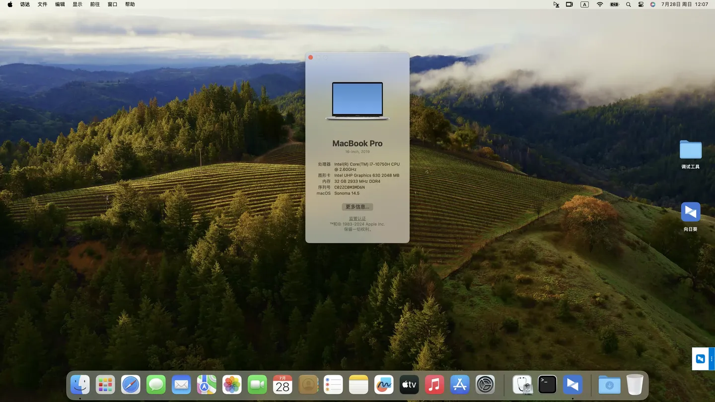 Razer Blade 15 Base Model 2020(i7-10750H) 4K OLED黑苹果安装EFI OC 1.0.0 Sonoma 14.5 Razer Blade 15 Base Model 2020(i7-10750H) 4K OLED黑苹果安装EFI OC 1.0.0 Sonoma 14.5