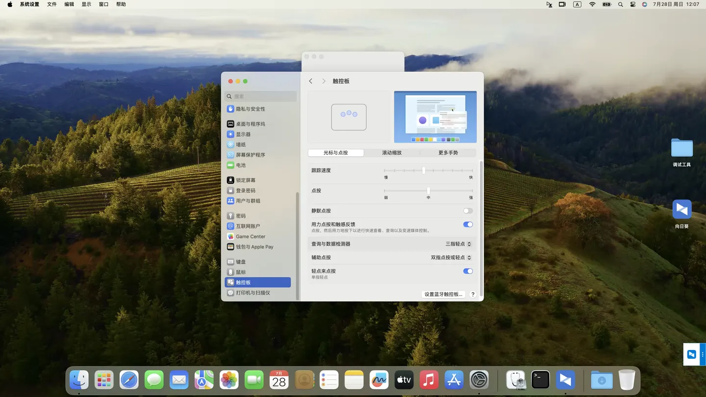 Razer Blade 15 Base Model 2020(i7-10750H) 4K OLED黑苹果安装EFI OC 1.0.0 Sonoma 14.5 Razer Blade 15 Base Model 2020(i7-10750H) 4K OLED黑苹果安装EFI OC 1.0.0 Sonoma 14.5