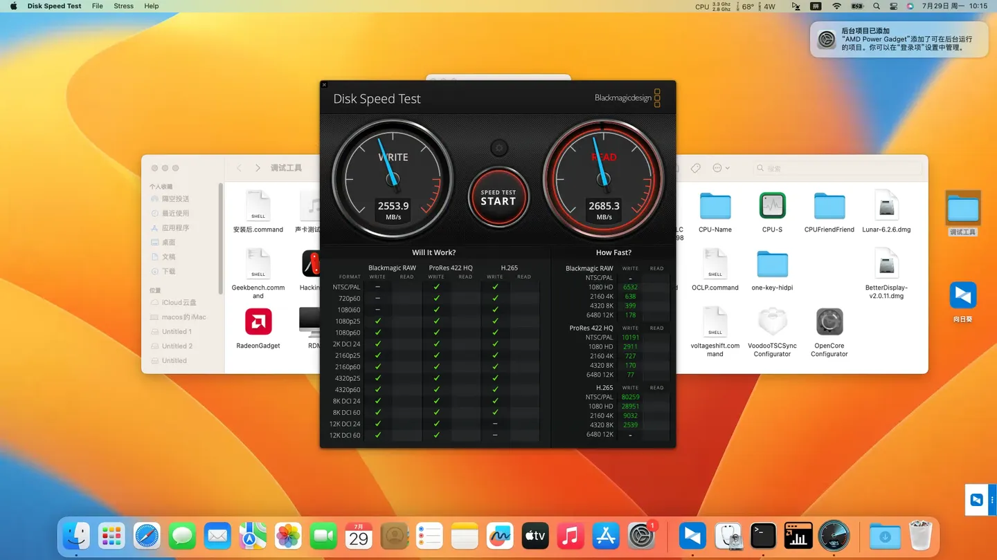 华为荣耀Magicbook Pro 16 2019(AMD Ryzen 5 3550H)黑苹果安装EFI OC 1.0.0 Ventura 13.6.7 华为荣耀Magicbook Pro 16 2019(AMD Ryzen 5 3550H)黑苹果安装EFI OC 1.0.0 Ventura 13.6.7